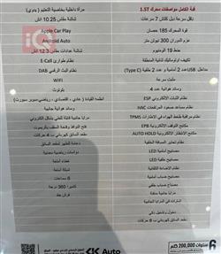 ام جي 7